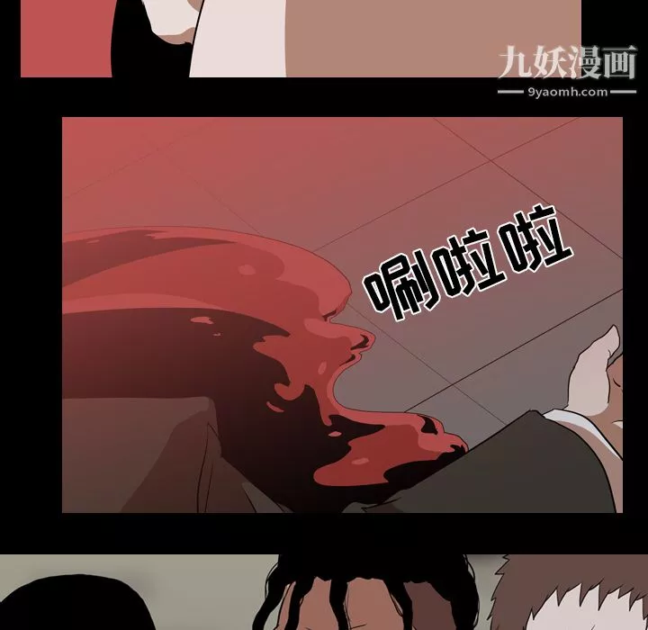 生存遊戲第41話