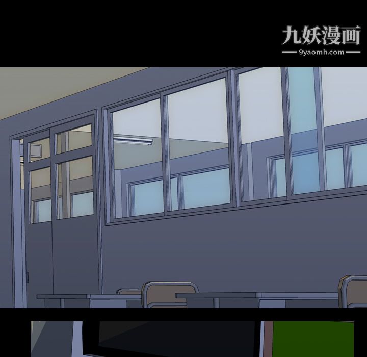 生存游戏第41话