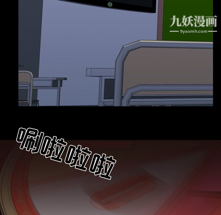 生存遊戲第41話