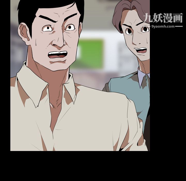 生存遊戲第41話