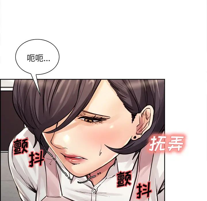 嶽母家的刺激生活第21話