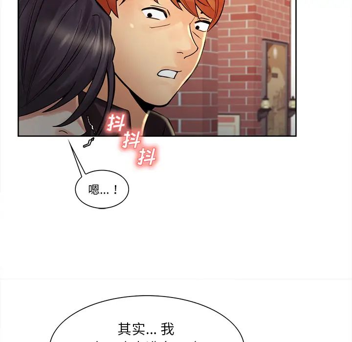 嶽母家的刺激生活第21話
