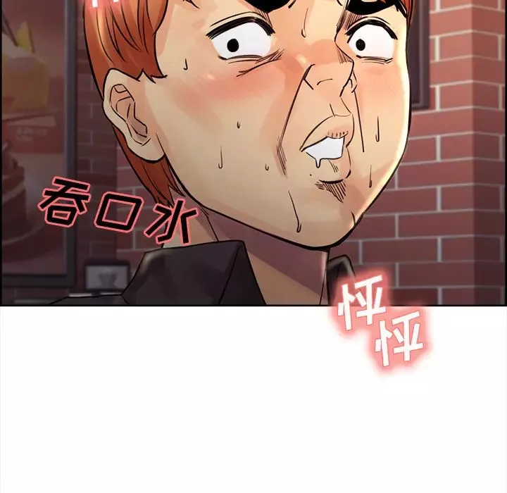 嶽母家的刺激生活第21話