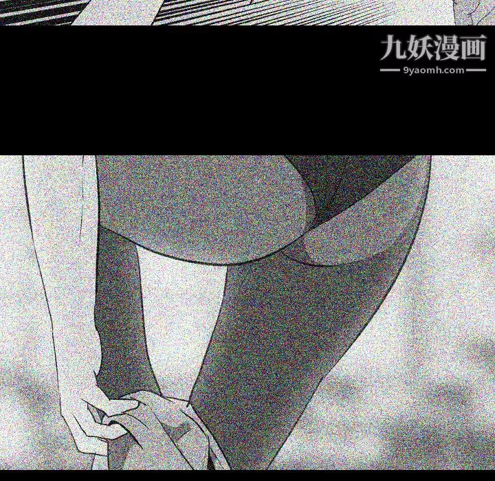 生存遊戲第41話