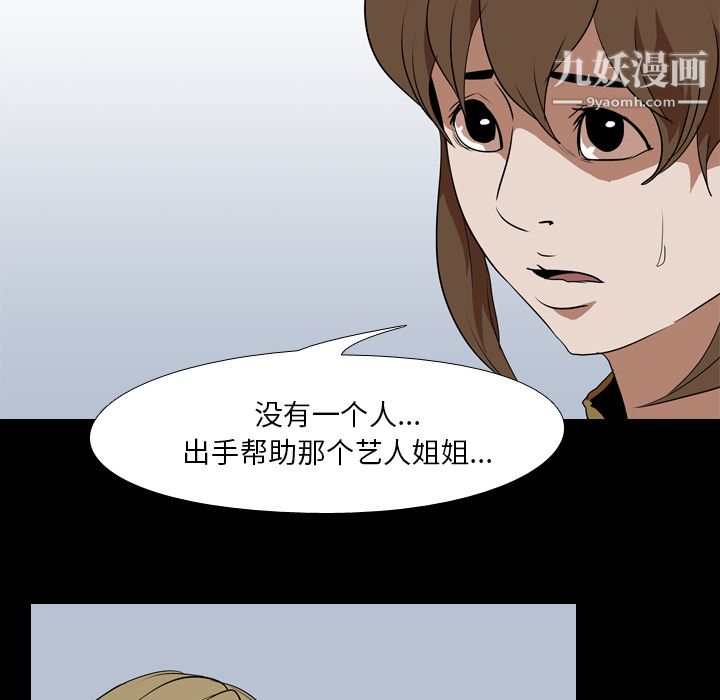 生存遊戲第41話