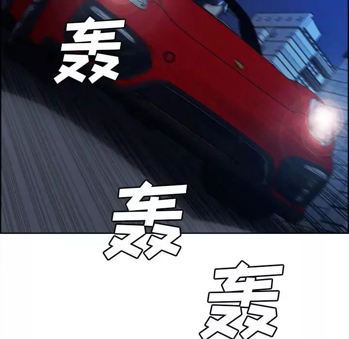 嶽母家的刺激生活第22話