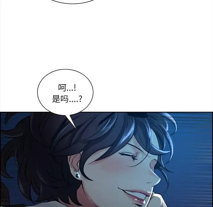嶽母家的刺激生活第22話