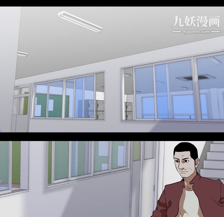 生存游戏第41话