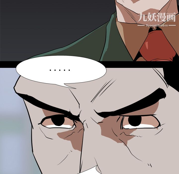 生存游戏第41话