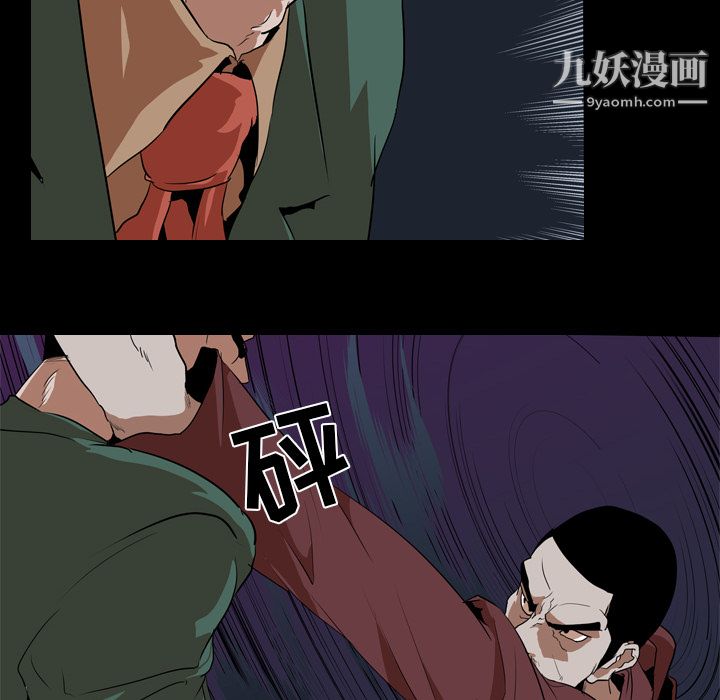 生存游戏第41话