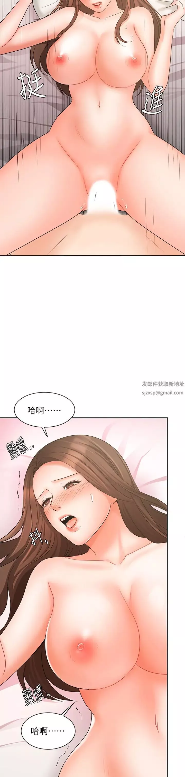 業績女王第20話-詠潔的第一次