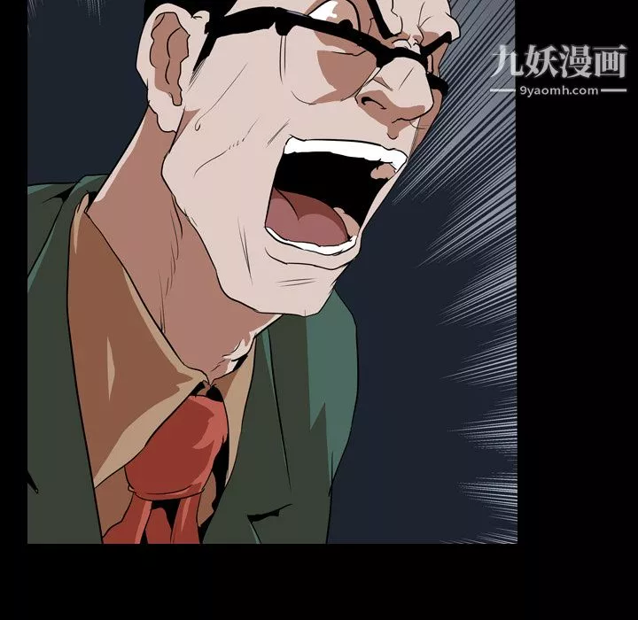 生存遊戲第42話