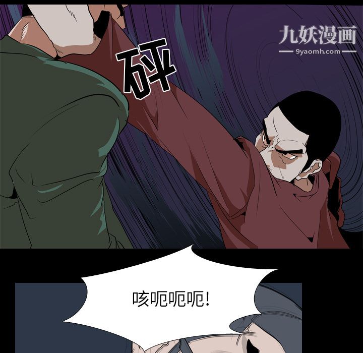 生存遊戲第42話