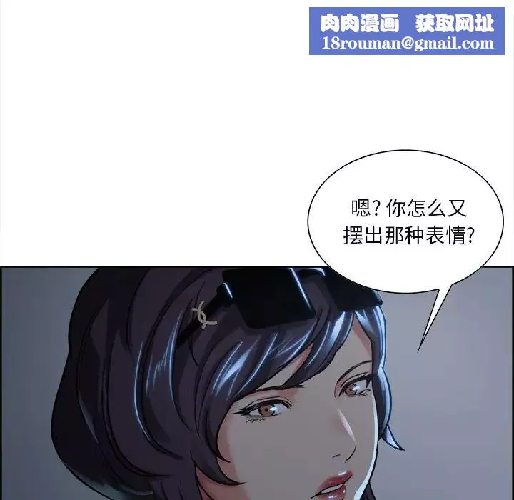嶽母家的刺激生活第22話