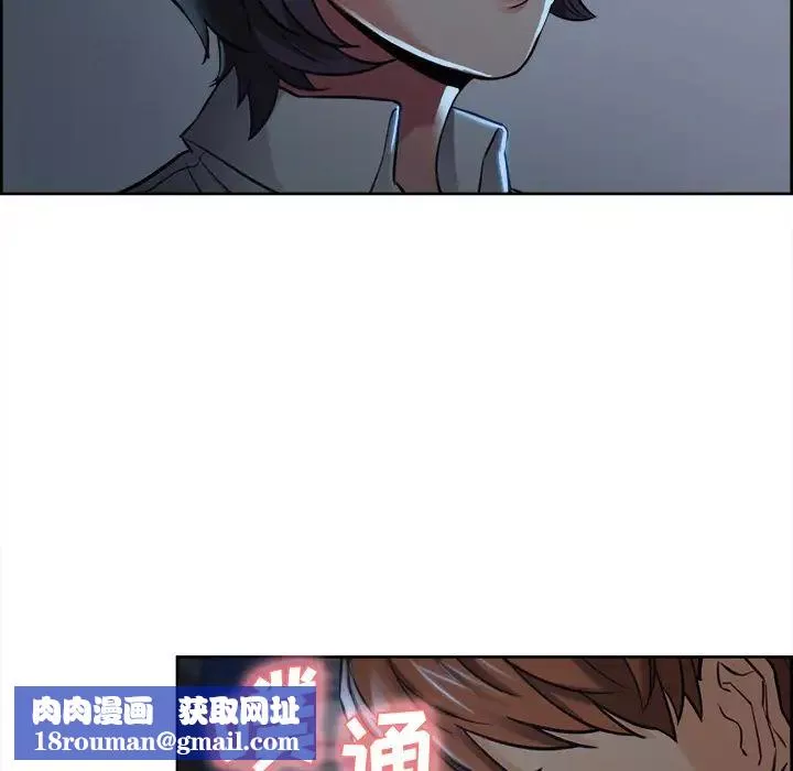 嶽母家的刺激生活第22話