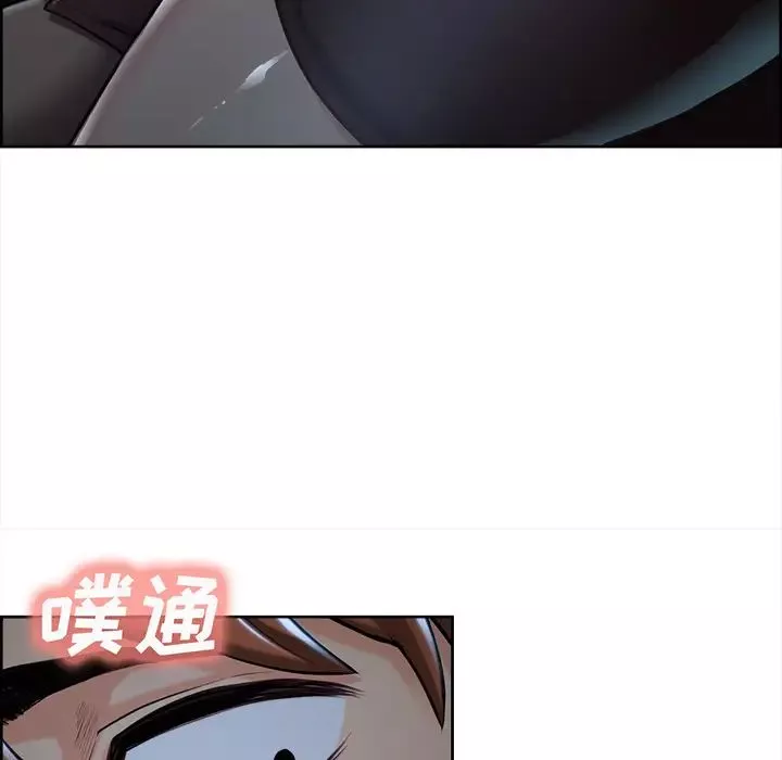 嶽母家的刺激生活第22話