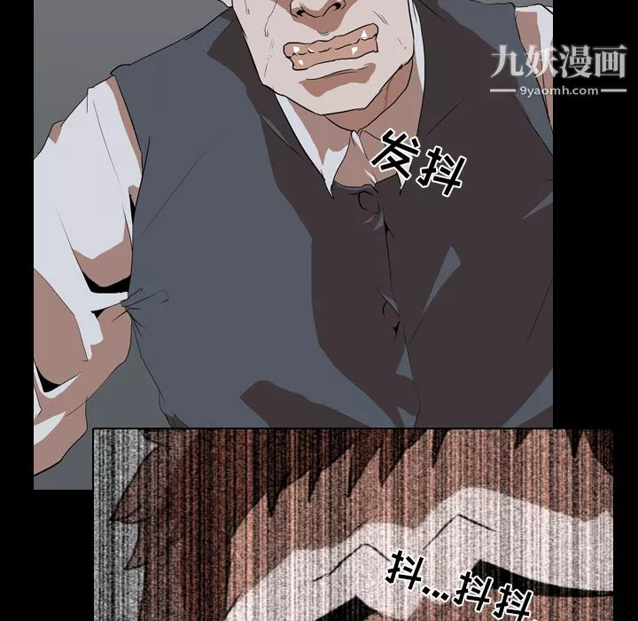 生存遊戲第42話