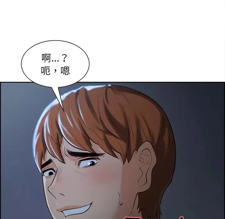 嶽母家的刺激生活第22話
