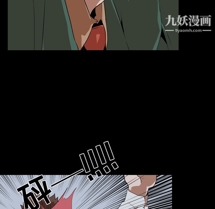 生存遊戲第42話