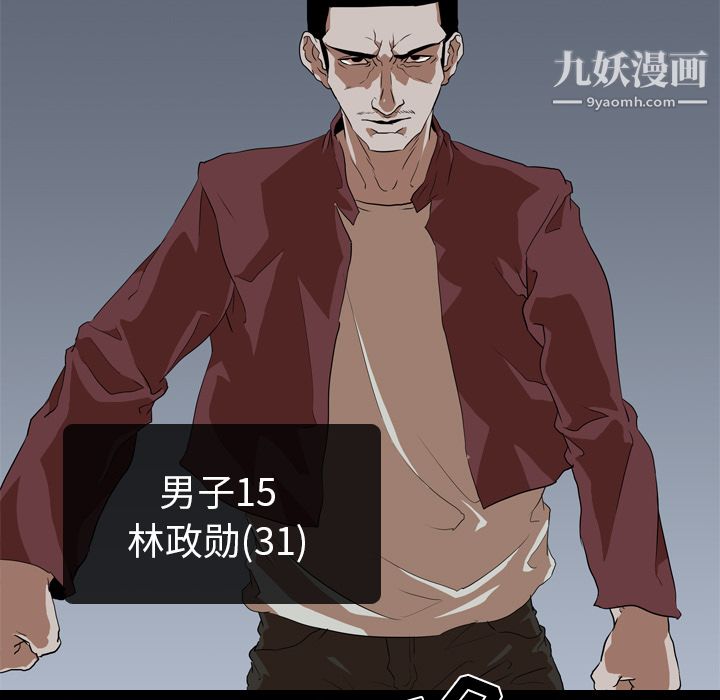 生存游戏第42话
