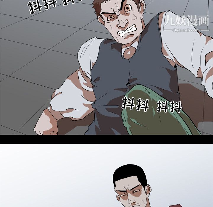 生存游戏第42话