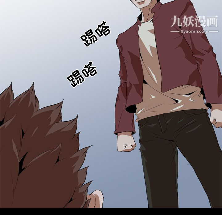 生存游戏第42话