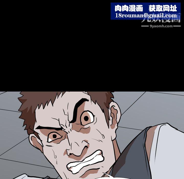 生存遊戲第42話