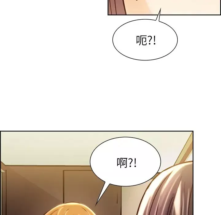 嶽母家的刺激生活第22話