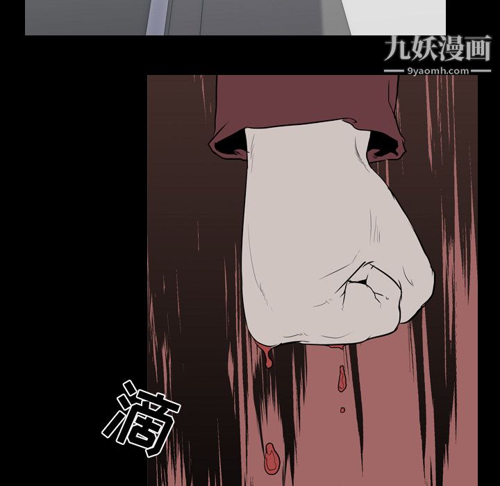 生存游戏第42话