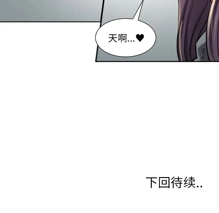 岳母家的刺激生活第22话