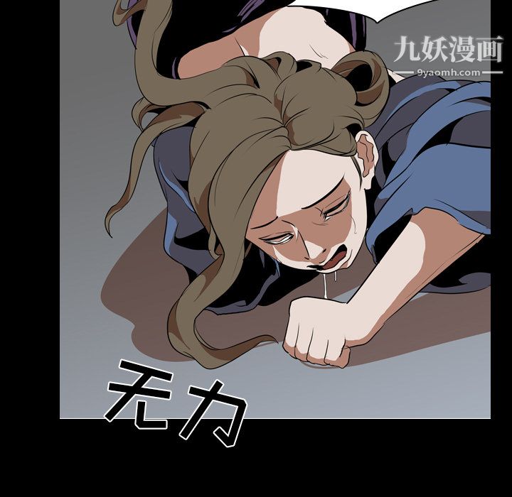 生存游戏第42话