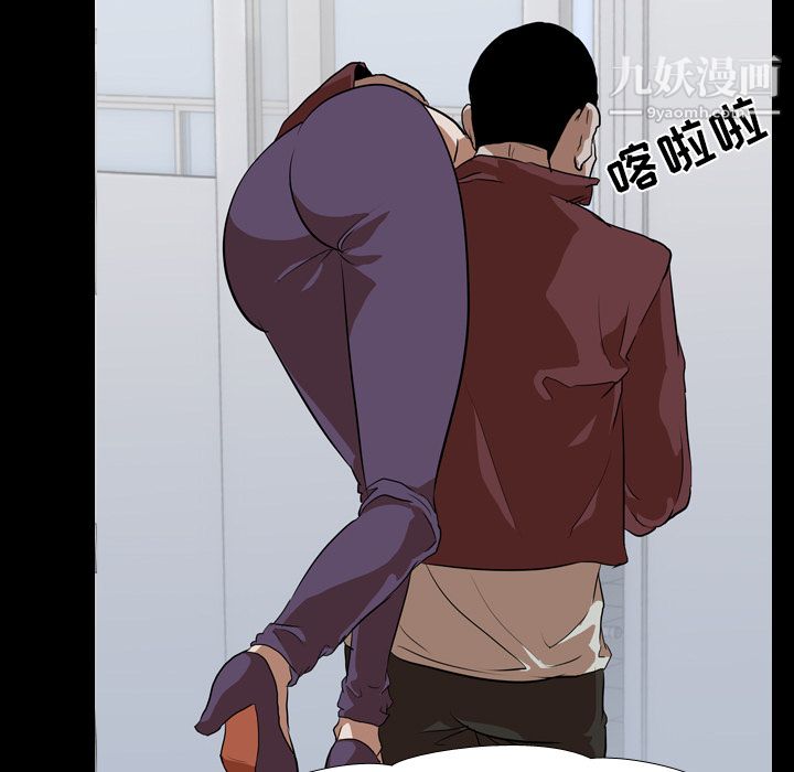 生存遊戲第42話