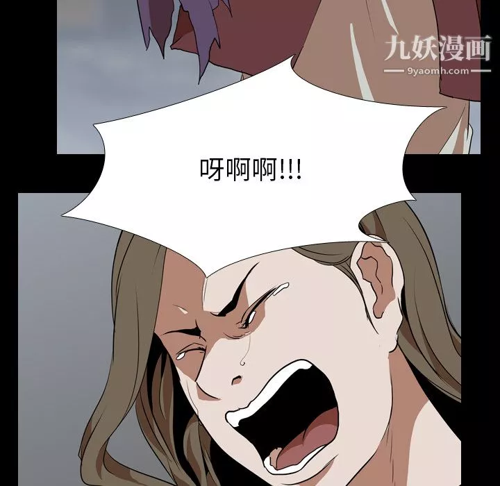 生存遊戲第43話