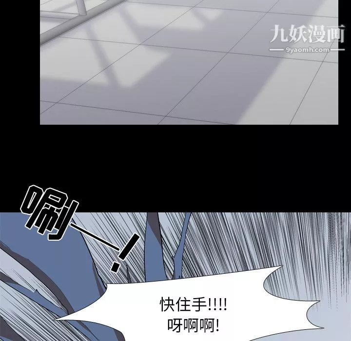 生存遊戲第43話