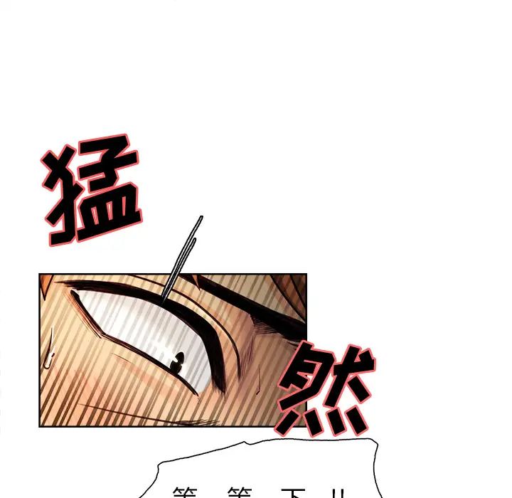 岳母家的刺激生活第23话