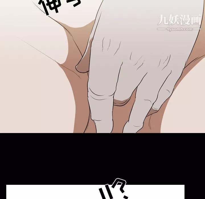 生存遊戲第43話