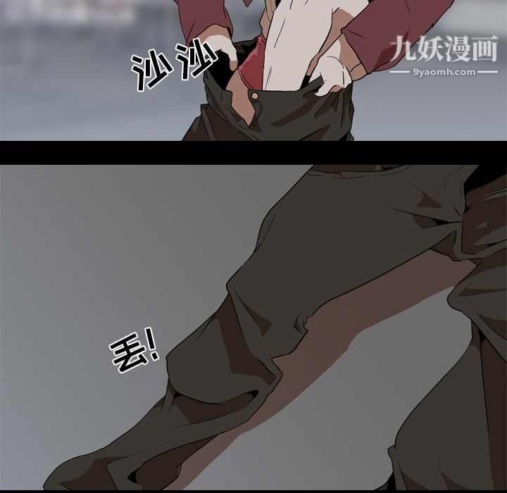 生存游戏第43话
