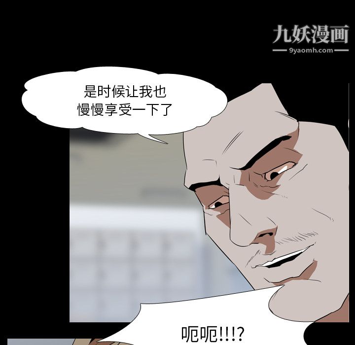 生存遊戲第43話