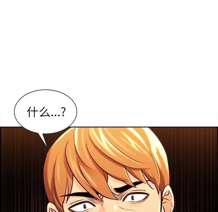 嶽母家的刺激生活第23話