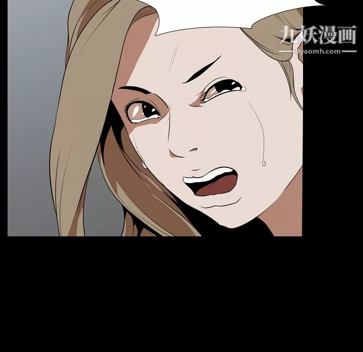 生存遊戲第43話