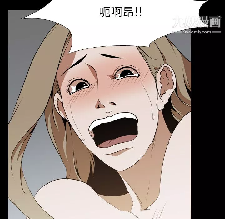 生存遊戲第43話