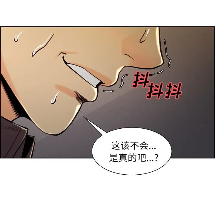 岳母家的刺激生活第24话