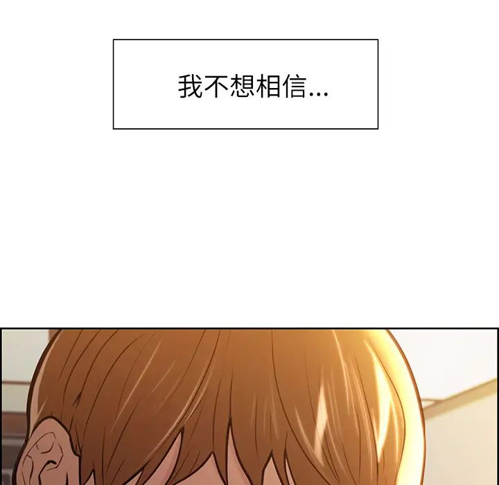 岳母家的刺激生活第24话