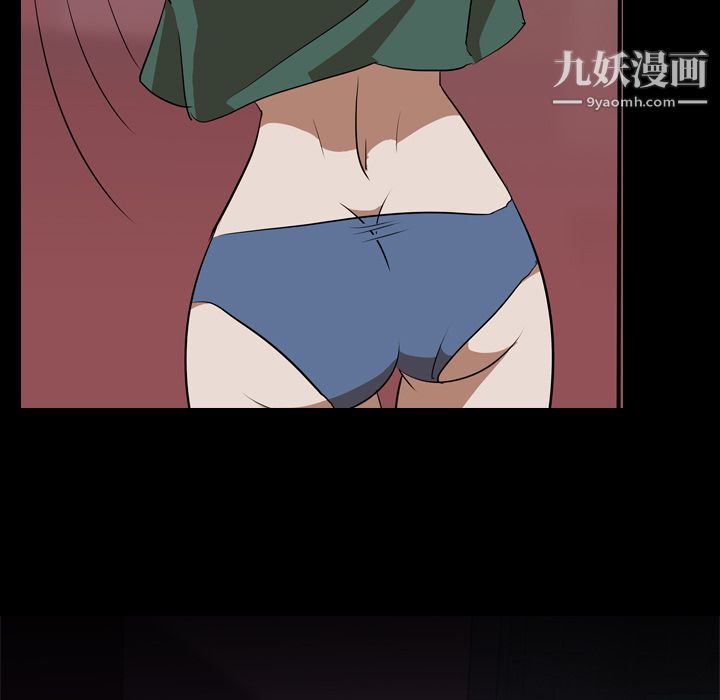 生存遊戲第43話