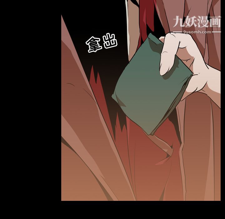 生存游戏第44话