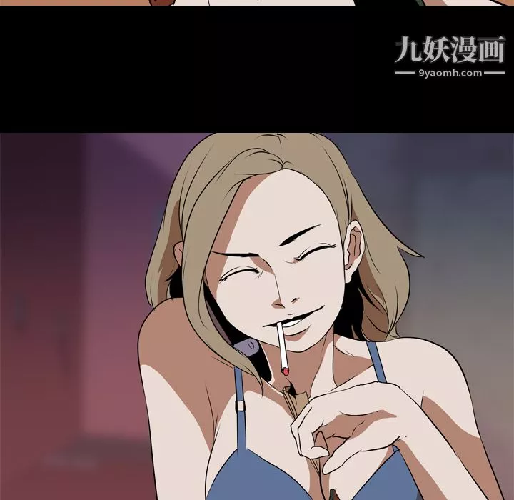 生存遊戲第44話