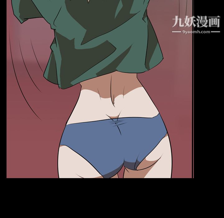 生存遊戲第44話