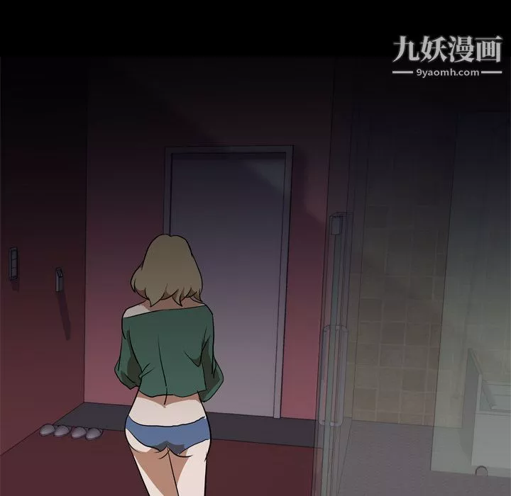 生存遊戲第44話