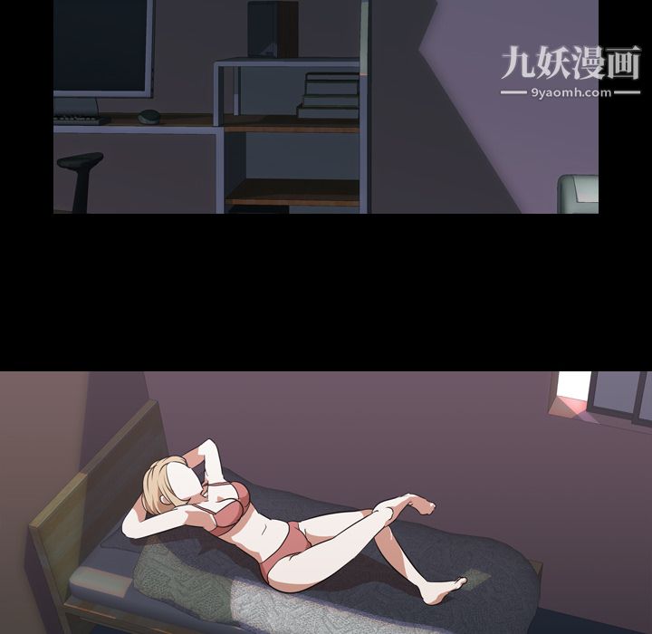生存游戏第44话