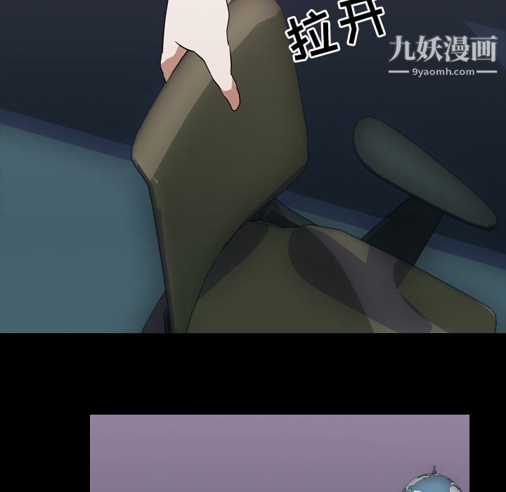 生存游戏第44话